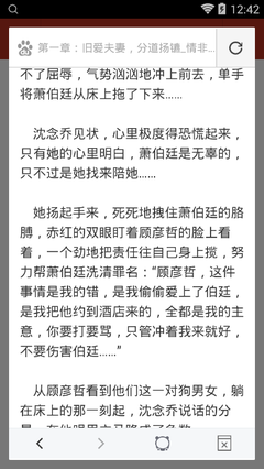 黑白体育直播官方